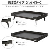 フランスペット PE09 ペットベッド ワゴンイン 幅93.8cm 奥行31.8cm ペット家具 国産 France Pet 301747100 スリム すっきり シンプル おしゃれ