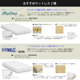 カリモク Sベッドフレーム NW10S6M-E シングル ヘッドレスタイプ 桐すのこベース  3色 安心 国産 karimoku