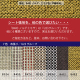 カリモク ダイニングチェア CD4005 布張 ブナ 軽量 カバーリング おすすめ 人気チェア おしゃれ 国産 karimoku