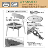カリモク ダイニングチェア CD4005 布張 ブナ 軽量 カバーリング おすすめ 人気チェア おしゃれ 国産 karimoku