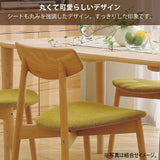 カリモク ダイニングチェア CD4005 布張 ブナ 軽量 カバーリング おすすめ 人気チェア おしゃれ 国産 karimoku
