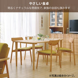 カリモク ダイニングチェア CD4005 布張 ブナ 軽量 カバーリング おすすめ 人気チェア おしゃれ 国産 karimoku
