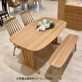 カリモク ベンチ 板座 CF5126 オーク材 幅115cm 奥行28.5cm 丸み スリム おしゃれ 軽量 国産 karimoku