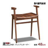 カリモク スツール ハイタイプ CU1167 プレミアム 樹種 3色 アーム付 立上りサポート 玄関椅子 おしゃれ 国産 karimoku