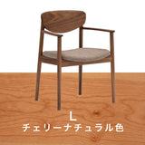 カリモク ダイニングチェア CW5600モデル 肘付椅子 プレミアム3種 布張り U23グループ ゆったり食堂椅子 安心 国産 karimoku