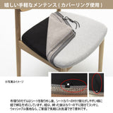 カリモク ダイニングチェア CW5605モデル 肘無椅子 オーク材 布張り U23ランク ゆったり食堂椅子 安心 国産 karimoku