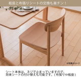 カリモク ダイニングチェア CW5641ちょい肘モデル 肘小椅子 プレミアム3種 板座 ゆったり食堂椅子 安心 国産 karimoku