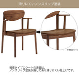 カリモク ダイニングチェア CW5641ちょい肘モデル 肘小椅子 プレミアム3種 板座 ゆったり食堂椅子 安心 国産 karimoku