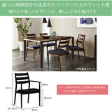 カリモク ダイニングチェア 肘付CW6300モデル オーク材 布張り U26ランク 軽やかで美しいデザイン 食堂椅子 安心 国産 karimoku