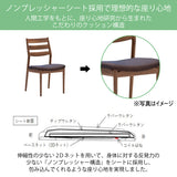 カリモク ダイニングチェア 肘付CW6300モデル オーク材 布張り U26ランク 軽やかで美しいデザイン 食堂椅子 安心 国産 karimoku