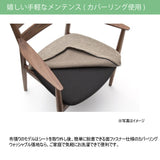 カリモク ダイニングチェア 肘付CW6300モデル オーク材 布張り U26ランク 軽やかで美しいデザイン 食堂椅子 安心 国産 karimoku