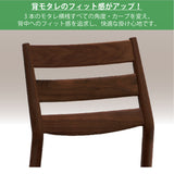 カリモク ダイニングチェア 肘無 CW6305 オーク材 布張 U52ランク 軽やかで美しいデザイン 食堂椅子 安心 国産 KARIMOKU