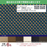 カリモク ダイニングチェア 肘無 CW6305 オーク材 布張 U52ランク 軽やかで美しいデザイン 食堂椅子 安心 国産 KARIMOKU