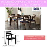 カリモク ダイニングチェア 肘付CW6310モデル プレミアム樹種 3色 合成皮革 マニエラ 軽やかで美しいデザイン 人気食堂椅子 安心 国産 karimoku安心 国産 karimoku