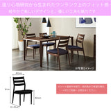 カリモク ダイニングチェア 肘なしCW6315モデル プレミアム樹種 3色 合成皮革 マニエラ 軽やかで美しいデザイン 人気食堂椅子 安心 国産 karimoku安心 国産 karimoku