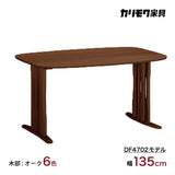カリモク ダイニングテーブル DF4702 幅135cm オーク積層無垢材 2本脚 三味胴型 おしゃれ シンプル 国産 karimoku