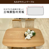 カリモク ダイニングテーブル DF5202 幅150cm オーク積層無垢材 2本脚 三味胴型 おしゃれ シンプル 国産 karimoku