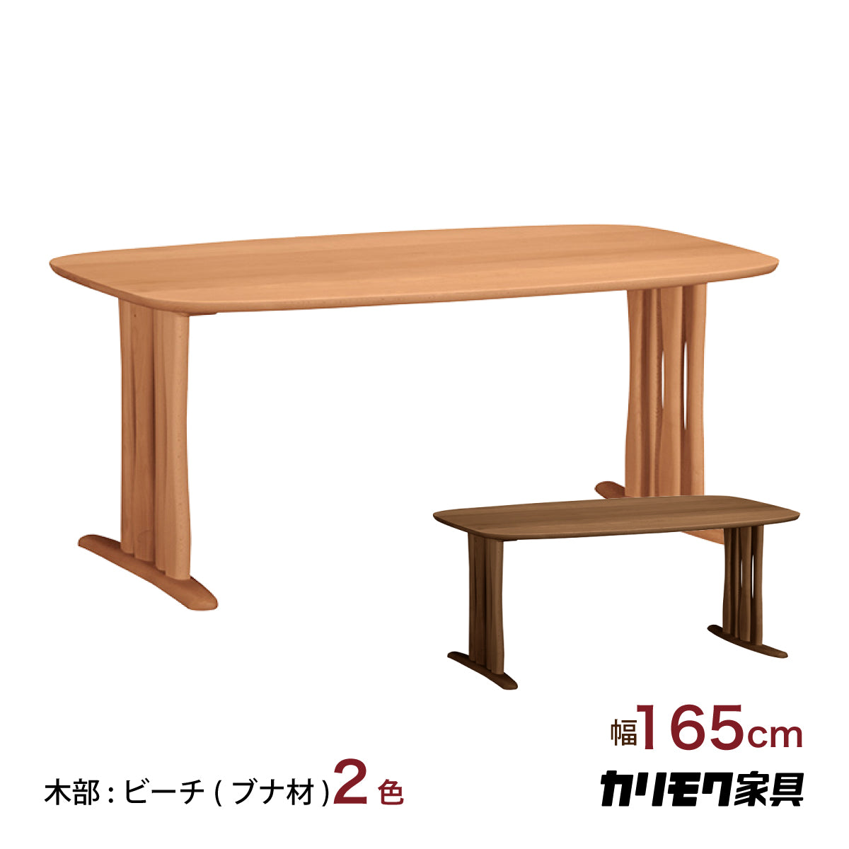 ☆美品☆カリモク□ダイニングテーブル DU6240□557,700円□オーク無垢 