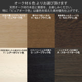 カリモク 食堂テーブル DU4700 ダイニング 幅135 奥行85 オーク材 4本脚 ベベルライン 安心 国産 karimoku