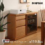 カリモク 引戸 サイドボード HU4247 プレミアム樹種 幅119.8 奥行41.5cm 薄型 カウンター シンプル 国産 karimoku