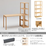 カリモク シェルフ クリアネル HW2005ME/MY 幅60cm 奥行34cm 高さ141cm 細い オーク材 CLEARNEL ワークスペース 書斎机 国産