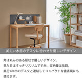 カリモク シェルフ クリアネル HW2005ME/MY 幅60cm 奥行34cm 高さ141cm 細い オーク材 CLEARNEL ワークスペース 書斎机 国産