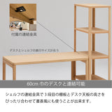 カリモク シェルフ クリアネル HW2005XR 幅60cm 奥行34cm 高さ141cm 細い ウォールナット材 CLEARNEL ワークスペース 書斎机 国産