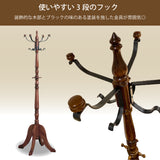 コロニアル カリモク ポールハンガー AC5060NK コートハンガー 木製 カントリー ブナ材 国産 karimoku