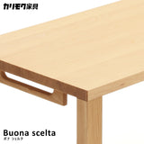 カリモク ボナシェルタ 3点セット ピュアオーク色 学習机 110幅 机 ワゴン ブックスタンド おすすめ定番3点セット