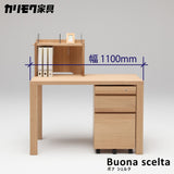 カリモク ボナシェルタ 3点セット ピュアオーク色 学習机 110幅 机 ワゴン ブックスタンド おすすめ定番3点セット