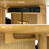 カリモク ボナシェルタ 3点セット ピュアオーク色 学習机 110幅 机 ワゴン ブックスタンド おすすめ定番3点セット