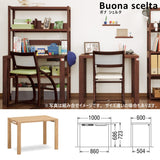 カリモク デスク ボナシェルタ ST3088 幅100 奥行60cm シンプル モダン 人気No.1 学習机 書斎机 国産 karimoku