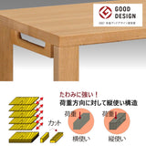 カリモク デスク ボナシェルタ ST6078 幅180 奥行60cm シンプル モダン 人気No.1 学習机 書斎机 国産 karimoku
