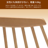 カリモク 椅子 ダイニングチェア 板座 CF5025 ブナ材 カラー2色 幅47cm 軽量 ウィンザーチェア 人気チェア 国産 karimoku