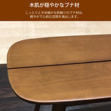 カリモク ベンチ 板座 CF5127 ブナ材 カラー2色 幅115cm 奥行28.5cm 丸み スリム おしゃれ 軽量 国産 karimoku