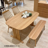 カリモク ベンチ 板座 CF5127 ブナ材 カラー2色 幅115cm 奥行28.5cm 丸み スリム おしゃれ 軽量 国産 karimoku