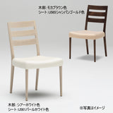 カリモク ダイニングチェア 肘無し CT61モデル オーク 合成皮革 マニエラ 軽量 人気 食堂椅子 安心 国産 karimoku