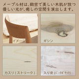 カリモク ダイニングチェア CT6165 軽量 プレミアム 3種 合成皮革 マニエラ 人気 食堂椅子 安心 国産 karimoku