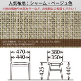 カリモク スツール CU0406−324 オーク材 布張り カバーリング スタッキング 軽量チェア おしゃれ 安心 国産 karimoku