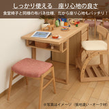 カリモク スツール CU0406−324 オーク材 布張り カバーリング スタッキング 軽量チェア おしゃれ 安心 国産 karimoku