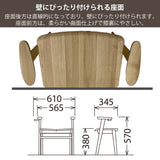 カリモク スツール CU1107 アーム付 オーク材 6色 立ち上がり サポート 玄関椅子 おしゃれ 国産 karimoku