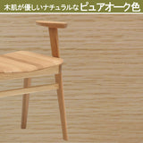 カリモク スツール CU1107 アーム付 オーク材 6色 立ち上がり サポート 玄関椅子 おしゃれ 国産 karimoku