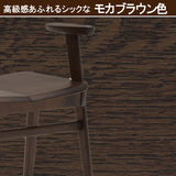 カリモク 椅子 スツール ハイタイプ CU1117 オーク材 5色 アーム付 立上りサポート 玄関椅子 おしゃれ 国産 karimoku