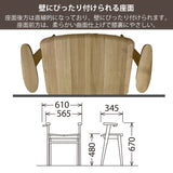 カリモク 椅子 スツール ハイタイプ CU1117 オーク材 5色 アーム付 立上りサポート 玄関椅子 おしゃれ 国産 karimoku