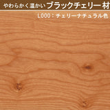 カリモク スツール CU1157 アーム付 プレミアム樹種 3色 立ち上がり サポート 玄関椅子 おしゃれ 国産 karimoku