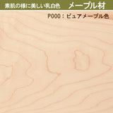 カリモク スツール CU1157 アーム付 プレミアム樹種 3色 立ち上がり サポート 玄関椅子 おしゃれ 国産 karimoku