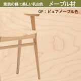 カリモク スツール ハイタイプ CU1167 プレミアム 樹種 3色 アーム付 立上りサポート 玄関椅子 おしゃれ 国産 karimoku