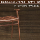 カリモク スツール ハイタイプ CU1167 プレミアム 樹種 3色 アーム付 立上りサポート 玄関椅子 おしゃれ 国産 karimoku