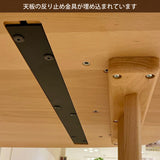 カリモク ダイニングテーブル DF4722 幅135cm ブナ積層無垢材 カラー2色 三味胴型 おしゃれ シンプル 国産 karimoku