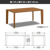 カリモク 食堂テーブル DU4700 ダイニング 幅135 奥行85 オーク材 4本脚 ベベルライン 安心 国産 karimoku